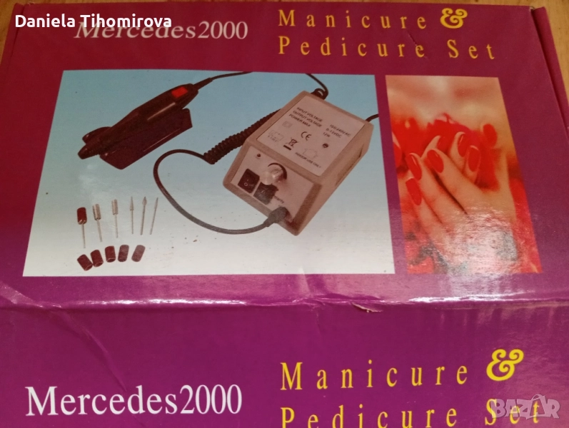 машинка за махане на гел лак, снимка 1