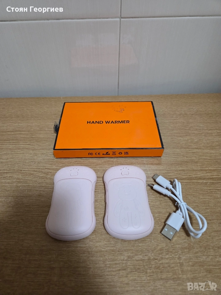 Комплект 2 акумулаторни нагревателя за ръце акумулаторни, бързо нагряване на ръцете, снимка 1