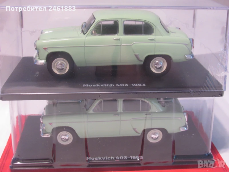 1/24 метални колекционерски колички Hachette Москвич 403 1963. Нови, снимка 1