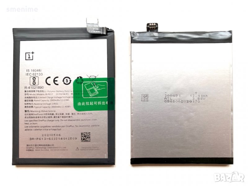 Батерия за OnePlus 3 BLP613, снимка 1