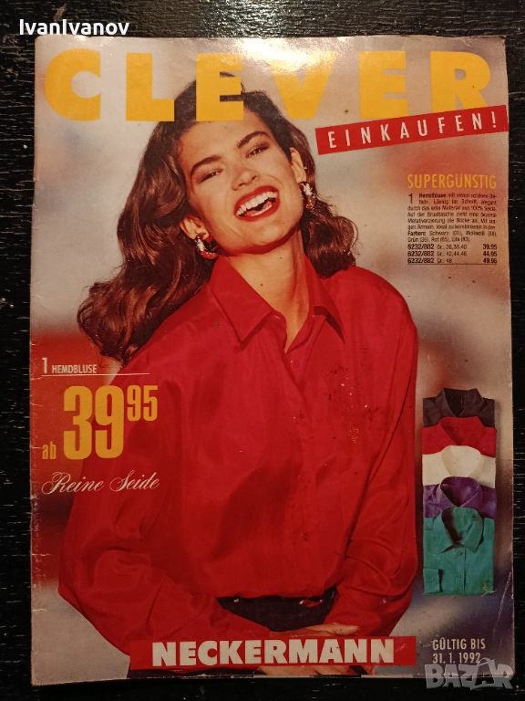 CLEVER от 1992, снимка 1