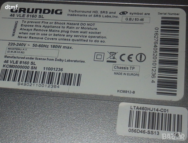 GRUNDIG 46 VLE 8160 SL за части, снимка 1