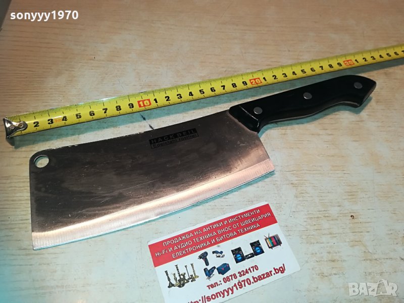 HACK BEIL edeistahi rostfrei-germany 2004211007, снимка 1