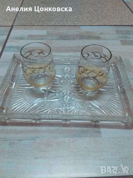 Ретро подносчета за сервиране на ракия 50-те г., снимка 1