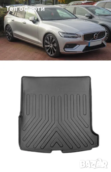 Стелка за багажник RizLine съвместима с Volvo V60 2018+, снимка 1