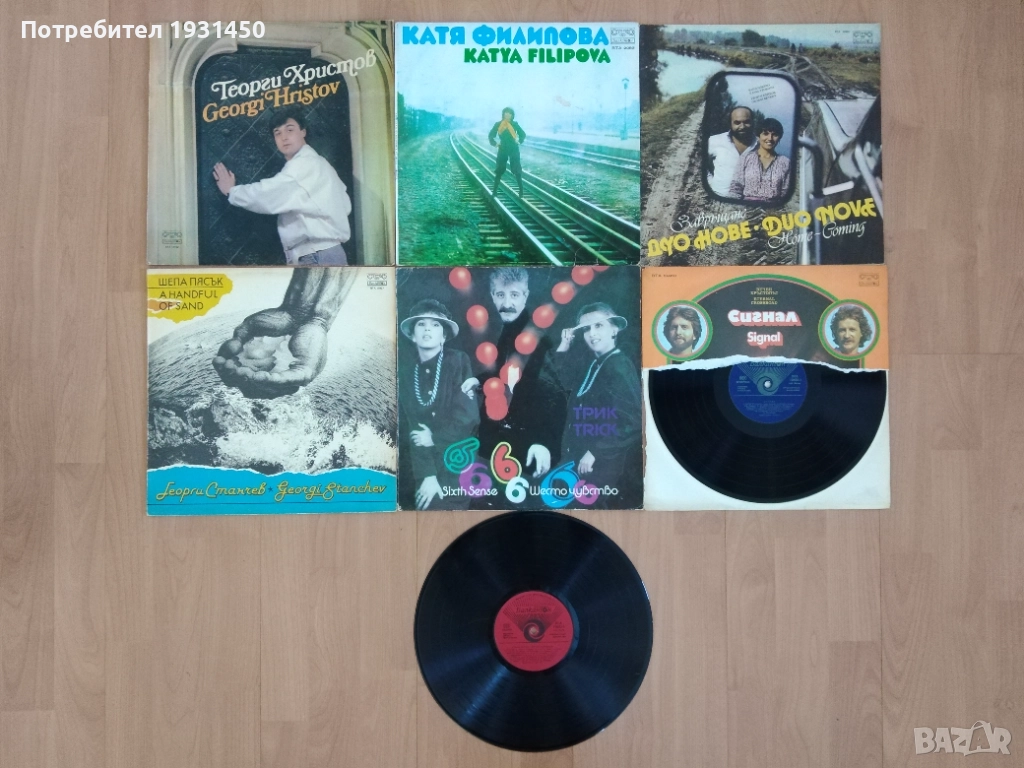 колекция 7бр. грамофонни плочи българска естрада, снимка 1