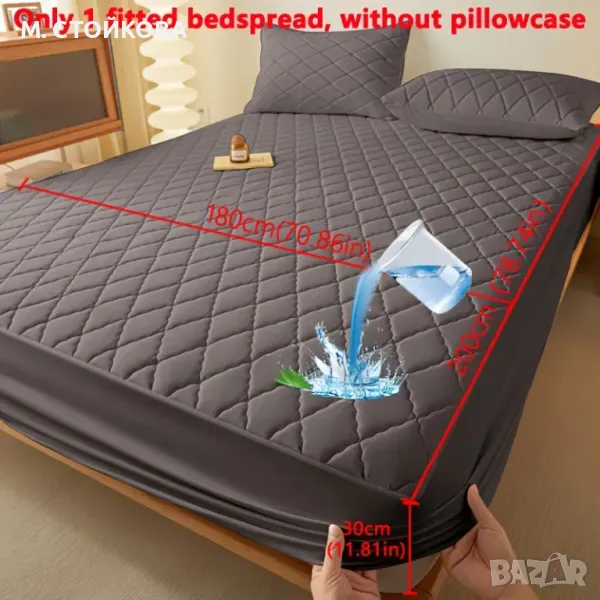 шалте, кувертюра, покривало, протектор за голям спален матрак с ластик в кафяв цвят - водоустойчив, снимка 1