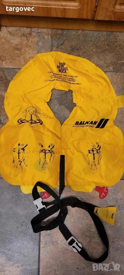 спомен от едно време бга Балкан, снимка 1