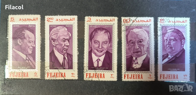 Фуджейра Личности от германската история 1970 г., снимка 1