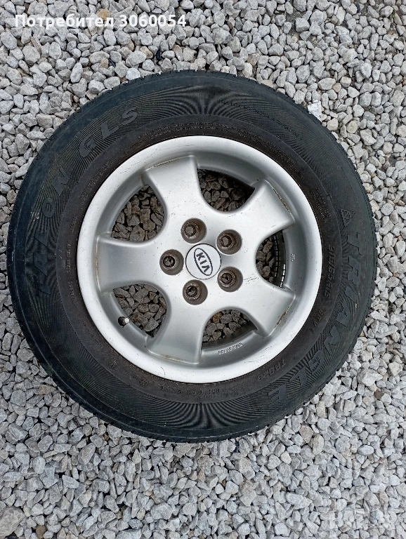 15 цола алуминиеви джанти 5х114.3,7J15H2, ET43 КИА, снимка 1