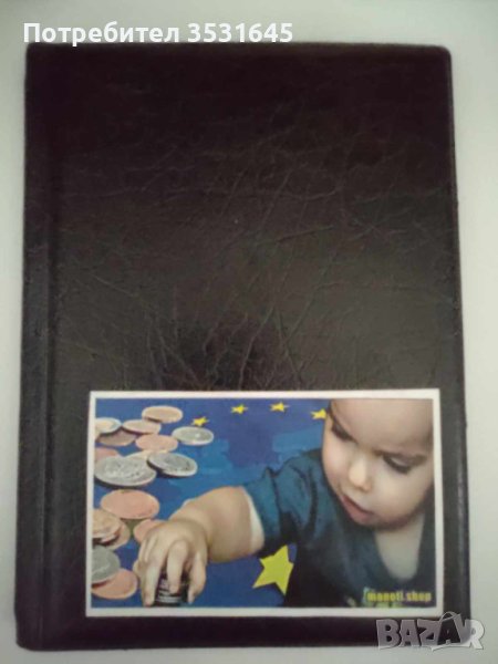 Колекция с монети Румъния, снимка 1