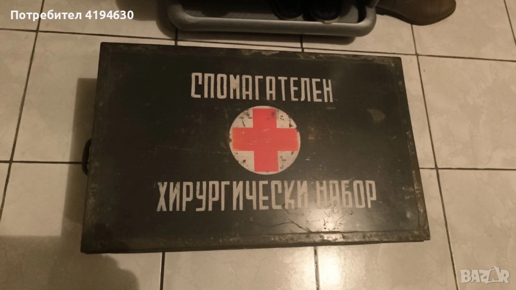 Спомагателен хирургически набор, снимка 1