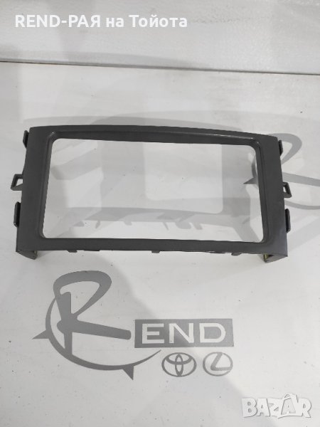 55405-02090 Рамка за Навигация Toyota Auris E15, снимка 1