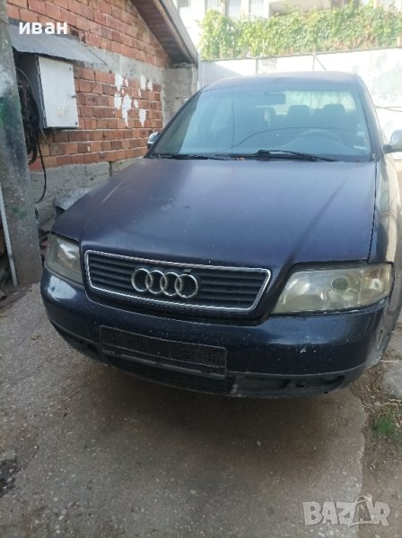 Ауди А6 1.9 TDI. 110 кс. 98 год. AFN. седан. на части. на части. автоматична трансмисия., снимка 1