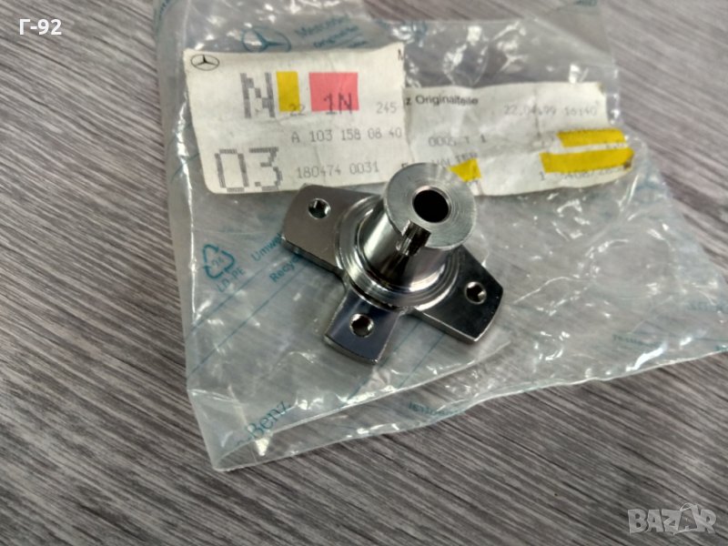 A1031580840**NEU**MERCEDES-BENZ**M103**ПРИВОД ПАЛЕЦ ЗАПАЛВАНЕ, снимка 1