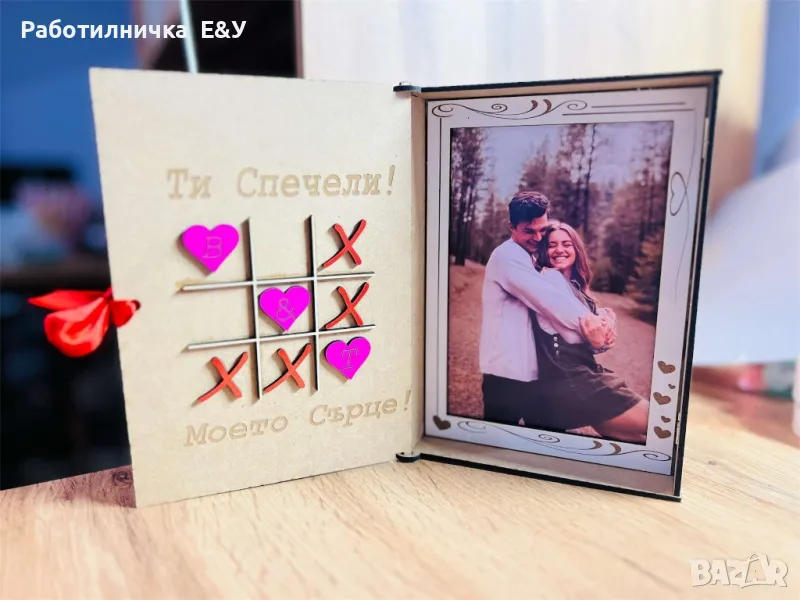 Персонализирана романтична картичка, снимка 1