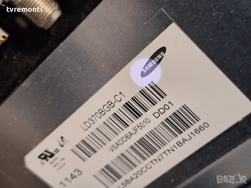 подсветка от дисплей LD370BGB-C1 от Телевизор Samsung модел UE37D5720, снимка 1