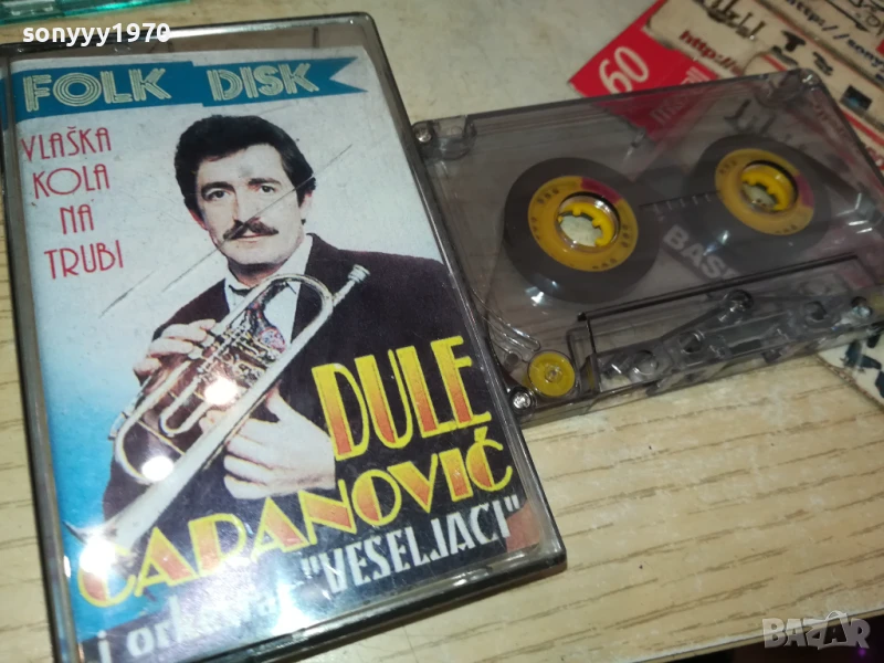 DULE 3107251632, снимка 1