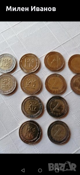 12 броя юбилейни монети с номинал 2 лева. Цената е за всички 12 броя, снимка 1