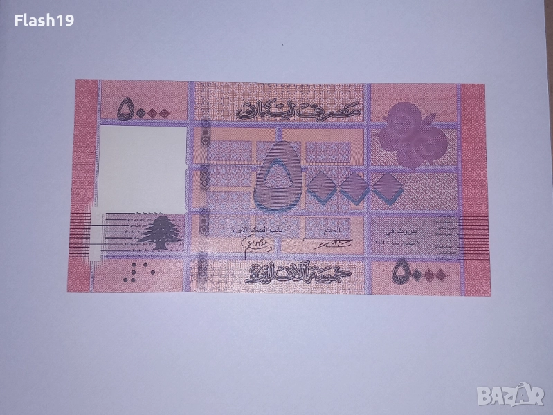 Ливан 5000 ливри 2012-2022 UNC , снимка 1