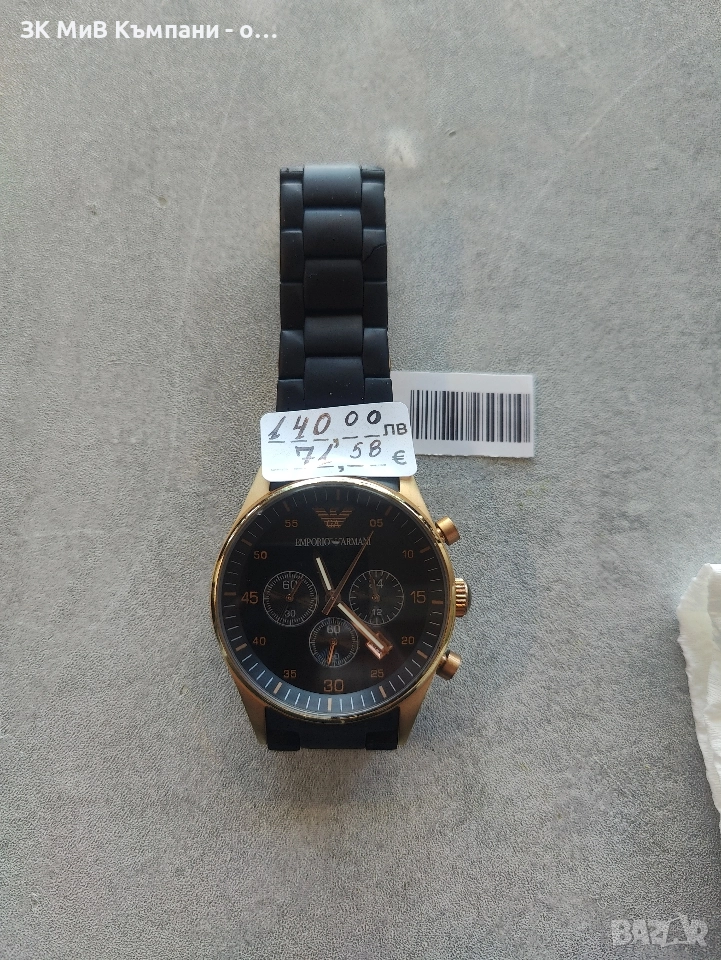 Часовник Armani exchange , снимка 1