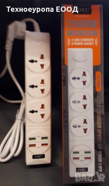 Супер! Разклонител 3-ка + 4 USB порта, снимка 1