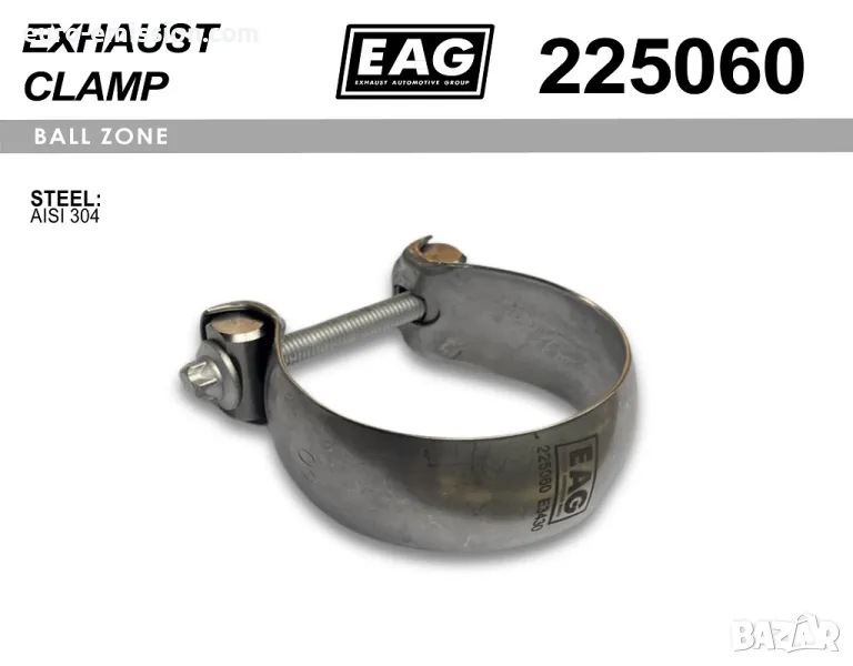 Сферична скоба неръждаема за изпускателна система, снимка 1