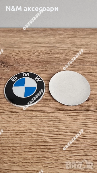 Задна емблема за БМВ / BMW Е46 КОМБИ тип Люспа Бяло-синя, снимка 1