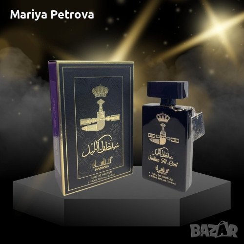 Оригинален мъжки арабски парфюм Manasik Sultan Al Layl 100ML,ПРОМО ЦЕНА  🌺❣️
, снимка 1