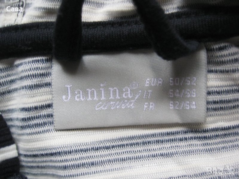 Блузон JANINA  дамски,5-6ХЛ, снимка 1
