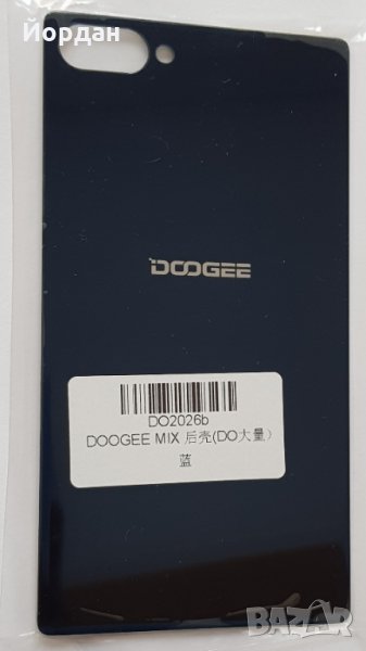 Заден капак батерия Doogee mix, снимка 1