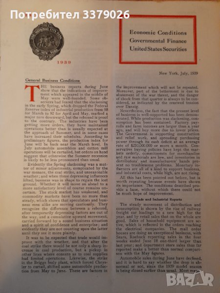 Стар вестник от 1939 година. Американски банкерски вестник издаван от 1812 година., снимка 1