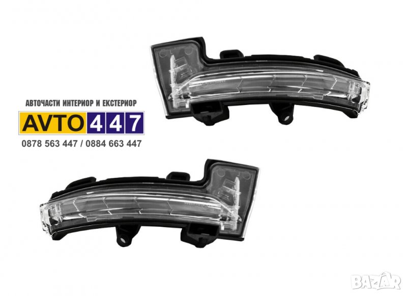 Мигачи в огледало Skoda Octavia 3 Vw T-Roc T-Cross, снимка 1