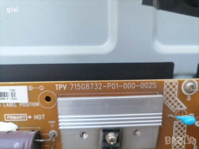 TPV 715G8732-P01-000-002S от PHILIPS 43PFS4132/12 захранване 