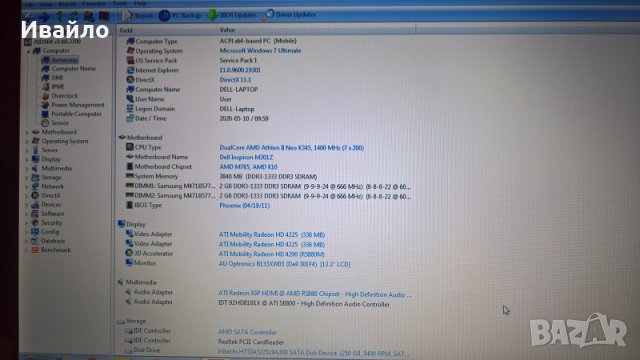 Dell Inspiron M301z, снимка 8 - Лаптопи за дома - 28759325