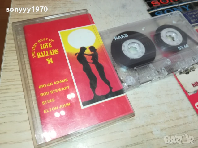 LOVE BALLADS 94-TAPE 1507251609, снимка 3 - Аудио касети - 51029849