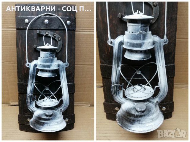 Ръчно Изработена Стенна Лампа От Буре Със Газена Лампа с Фасунга / 3 кг. , снимка 5 - Антикварни и старинни предмети - 44119620