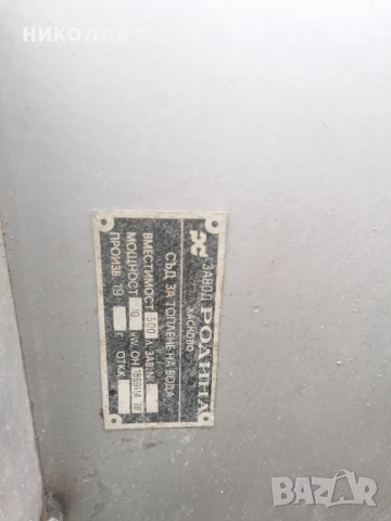 бойлер топлообменник , снимка 4 - Бойлери - 50580481