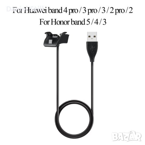 Универсално зарядно за For Huawei band 4 pro / 3 pro / 3 / 2 pro / 2 For Honor band 5/4/3, снимка 2 - Смарт гривни - 43851819