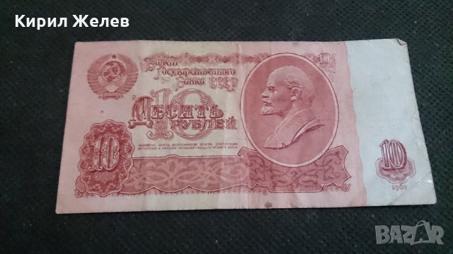 Банкноти - 14669, снимка 2 - Нумизматика и бонистика - 29061496