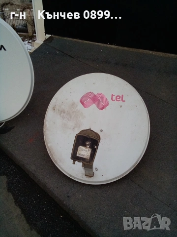 продавам сателитни антени , снимка 2 - Приемници и антени - 53175476