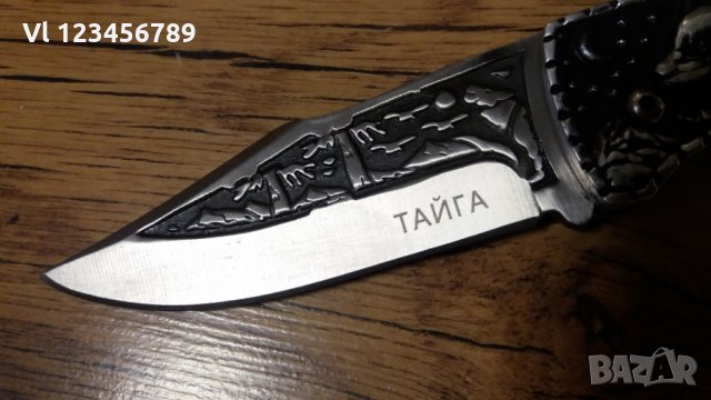 Руски сгъваем джобен нож с калъф"Тайга"/Вълк/Акула сталь 65х13, снимка 6 - Ножове - 28100106