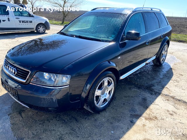 Audi A6 Allroad 2.5 TDI, 180 ph, automatic gear box, code EYJ, engine BAU, 2004, Ауди А6 олроад 2.5 , снимка 1 - Автомобили и джипове - 32537777