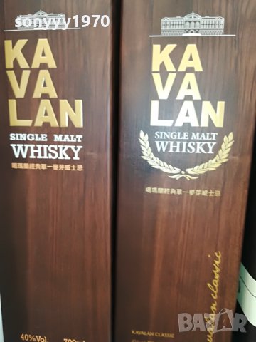 KA VA LAN-празно шише 1бр и кутия за колекция 1707221130