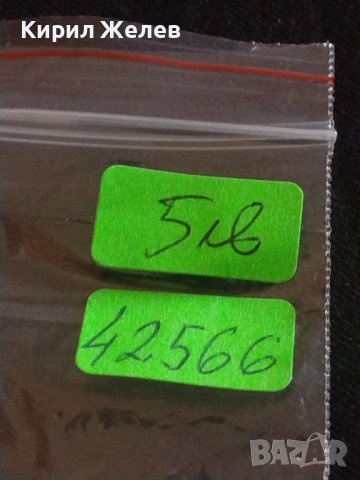 Верижка за часовник метална състояние видно от снимките 42566, снимка 6 - Каишки за часовници - 43760324