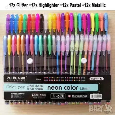 6107-48  Комплект от 48 многоцветни гел химикалки 1.0 мм, снимка 4 - Други - 48882531