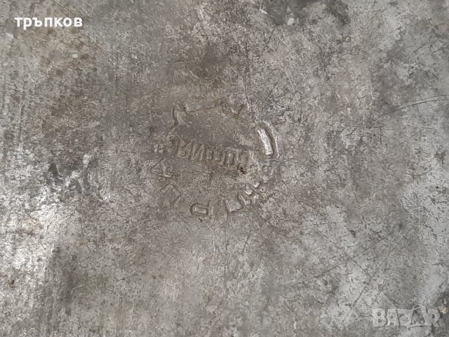 стара чиния , снимка 3 - Антикварни и старинни предмети - 43157959