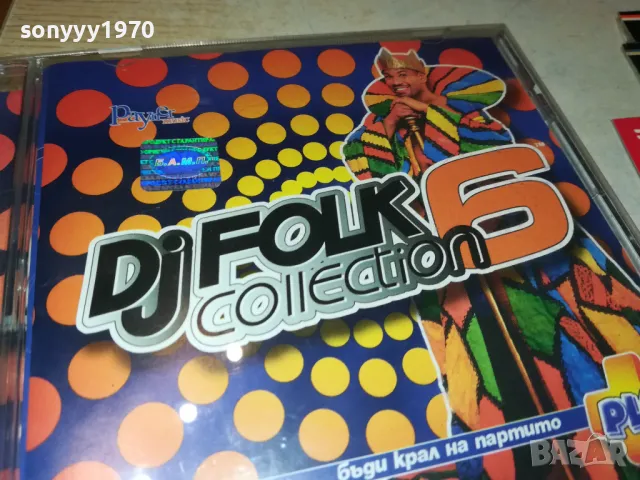 DJ FOLK COLLECTION 6 PLUS-ORIGINAL CD 2603252009, снимка 4 - CD дискове - 49653240