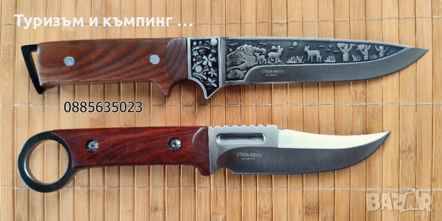 Ловен нож / 2 модела /, снимка 2 - Ножове - 36400427