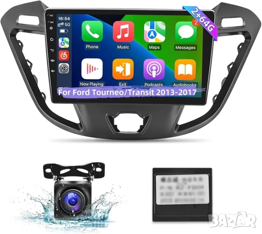 9" Мултимедия за Ford Transit / Tourneo Custom (2013-2017) с Android 13